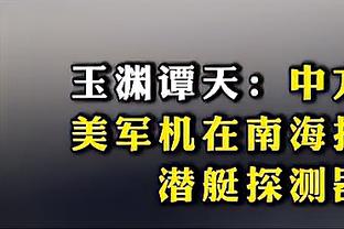 波切蒂诺：不会拿恩佐做任何比较，没有与任何队会面谈过他